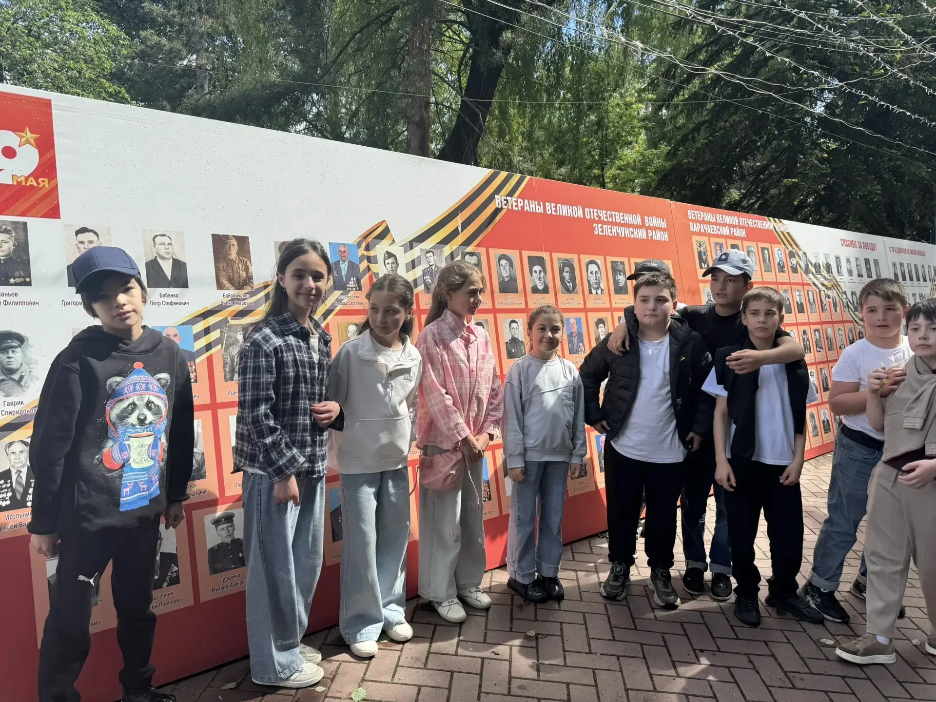4 класс со своим классным руководителем посетили Парк Победы в Черкесске. 
Это был важный урок памят