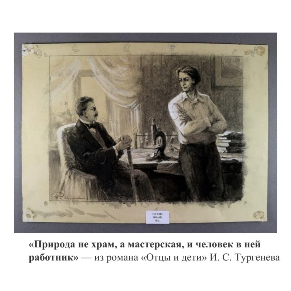 📖 6 июня отмечается День русского языка. Наши ученики средней школы доказали: классика — это не ску