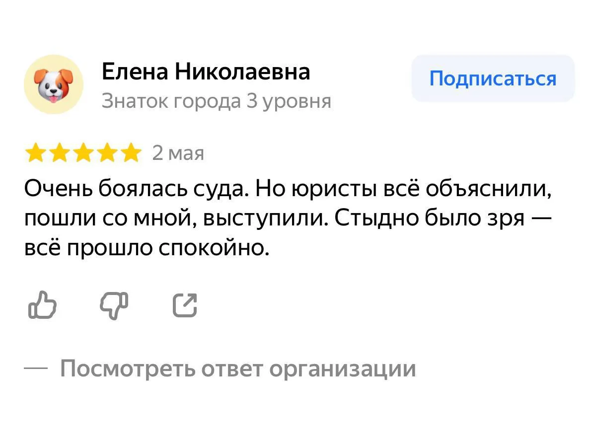 Больше информации о списании долгов и кредитов 
в нашем канале  👉 https://max.ru/id390508040986_biz