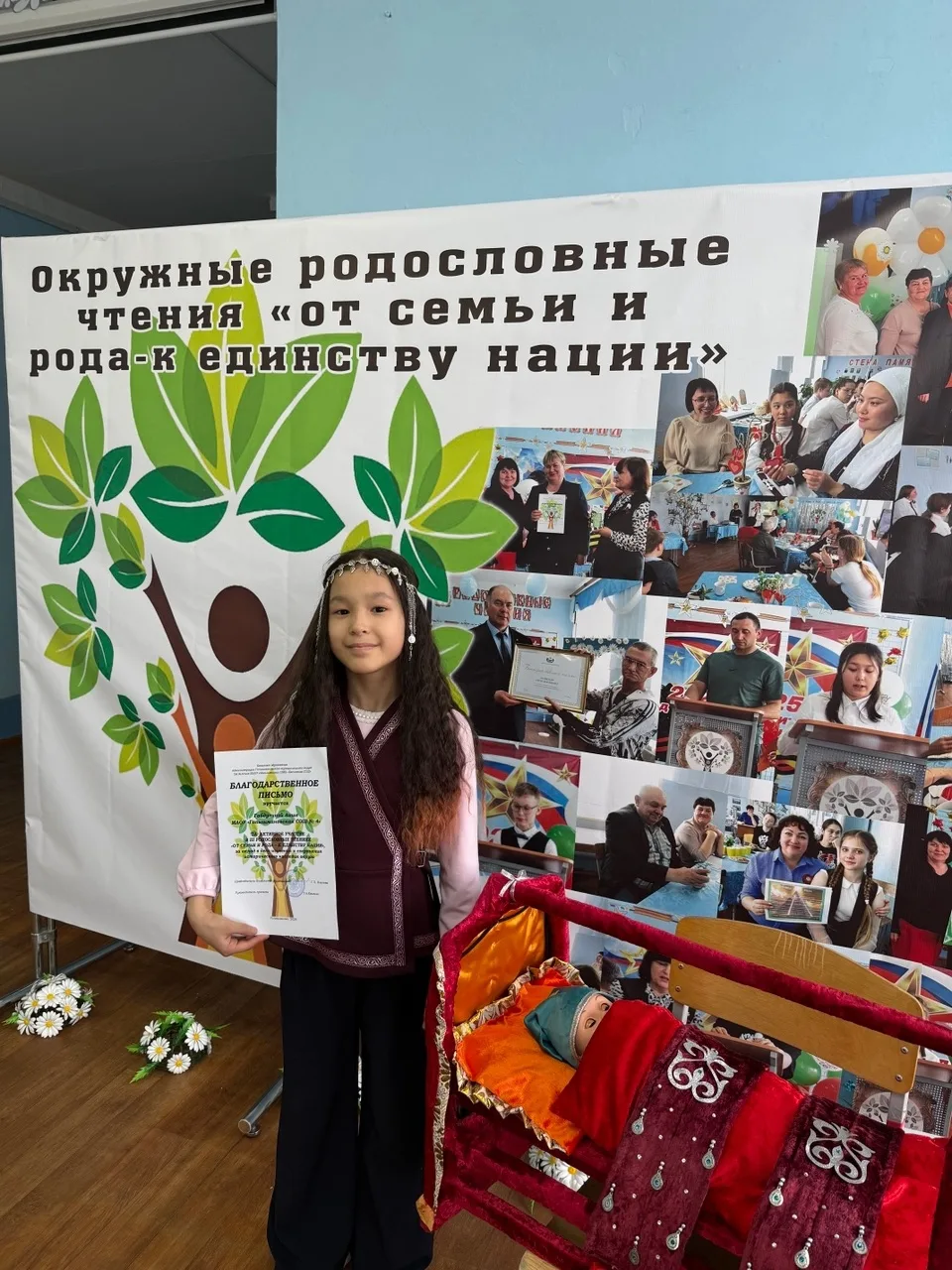 Аиша Габдулина, наша ученица, успешно выступила на IIl окружных родословных чтениях «От семьи и рода