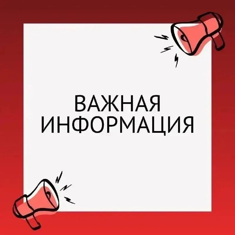 Уважаемые коллеги!

В связи с участием работников Административно-правового департамента в корпорати