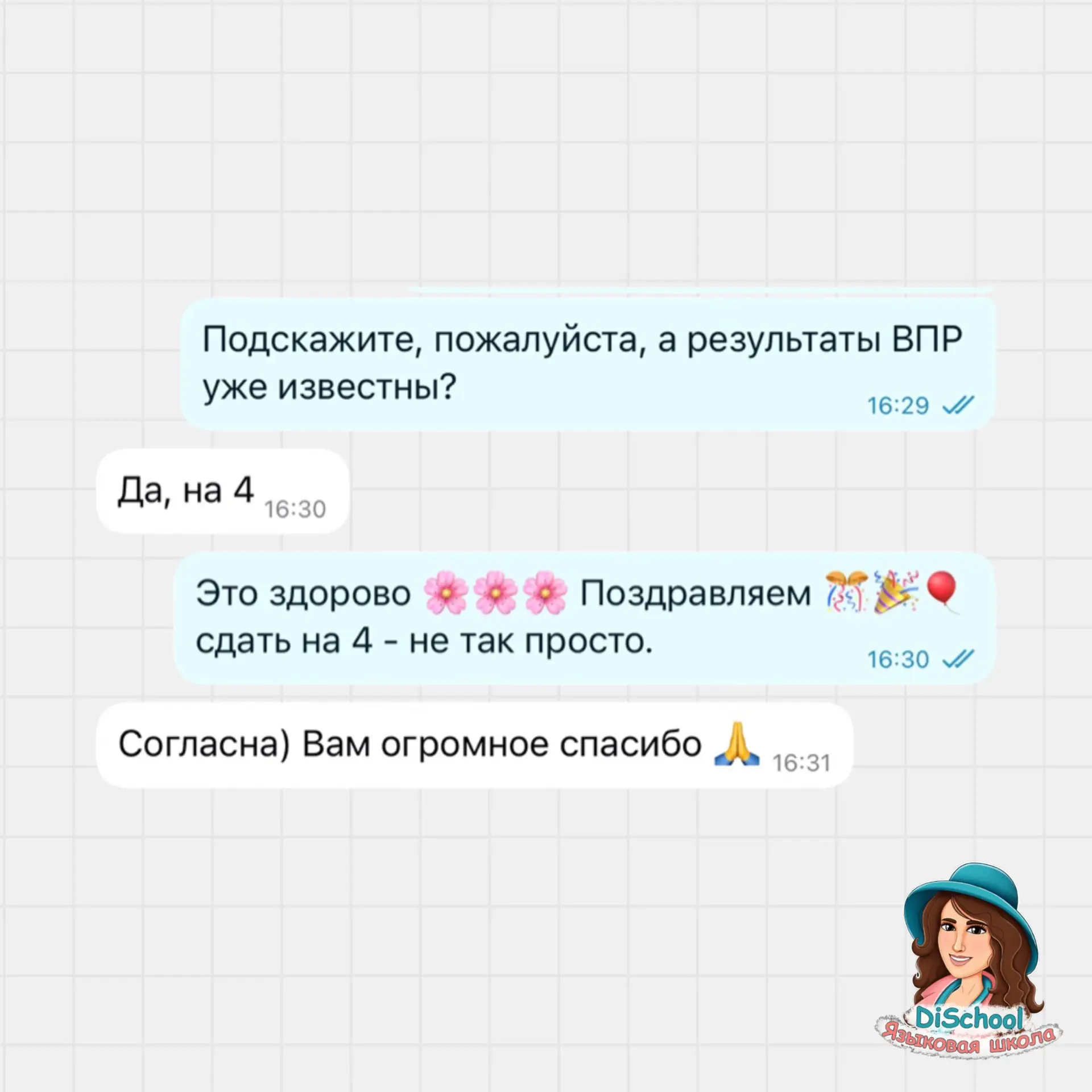 А вот ещё результаты по ВПР 🥲 Благодарю родителей за то, что делитесь с нами. 

Впереди у наших уче