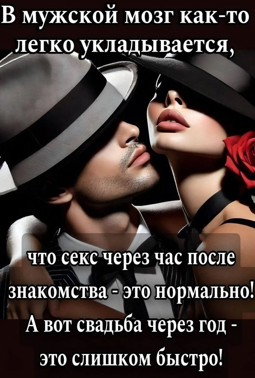 Важный Гусь