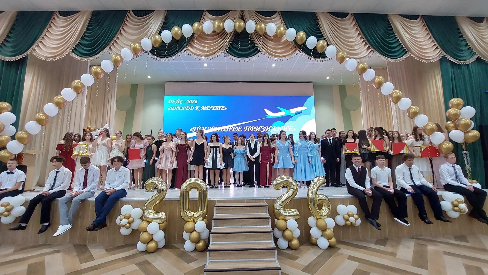 ✈️ Выпускной 9-х классов - полет к новым вершинам! 🎓
✨️Сегодня в стенах нашей #школа61курск состоял