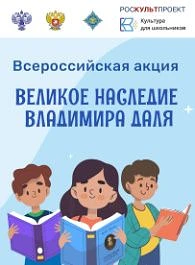 С 22 мая по 30 июня 2026 года в рамках межведомственного культурно-образовательного проекта «Культур