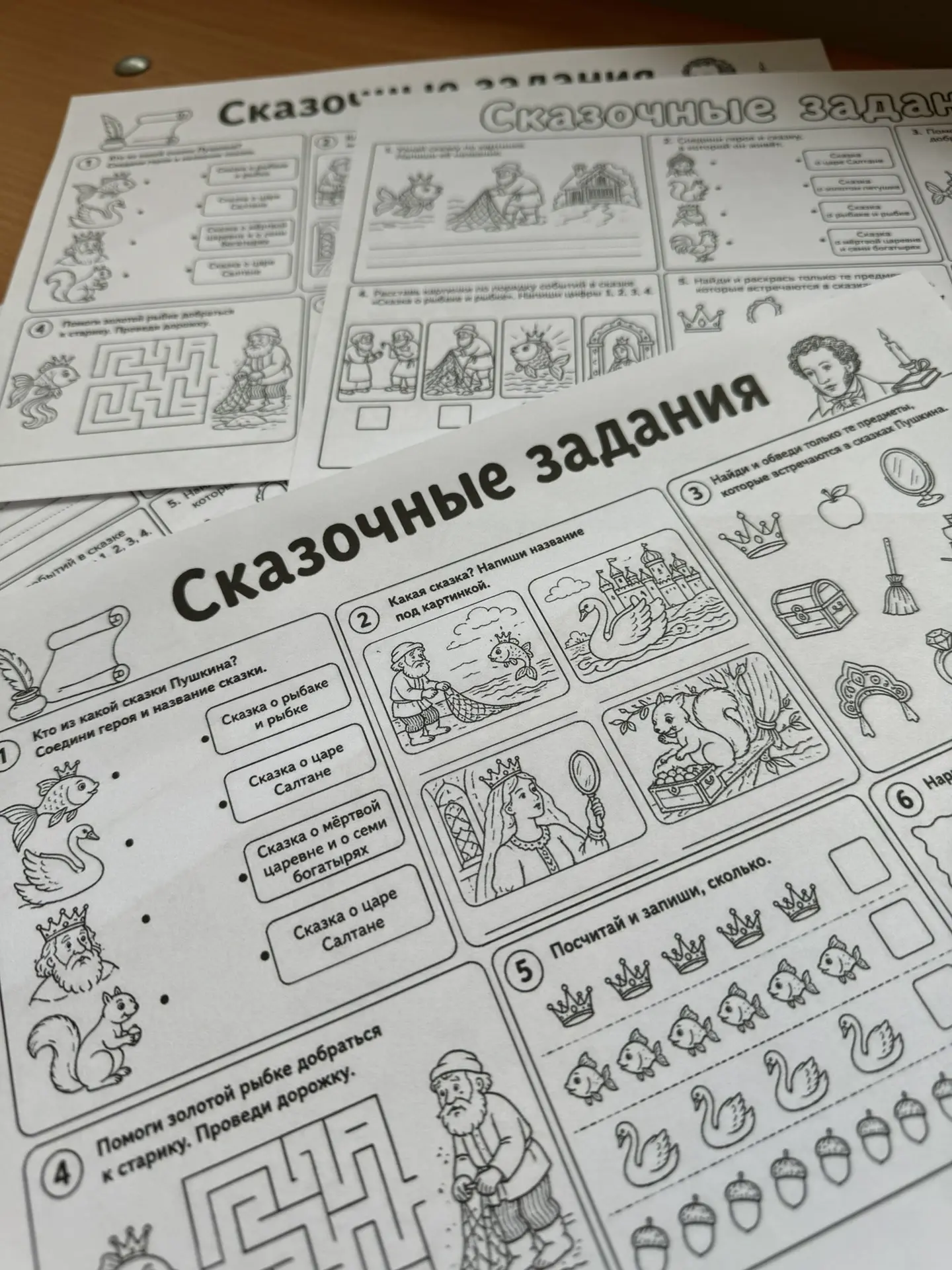 🗓 6 июня в нашем лагере прошёл День русского языка!

Ребята отлично провели время и приняли участие