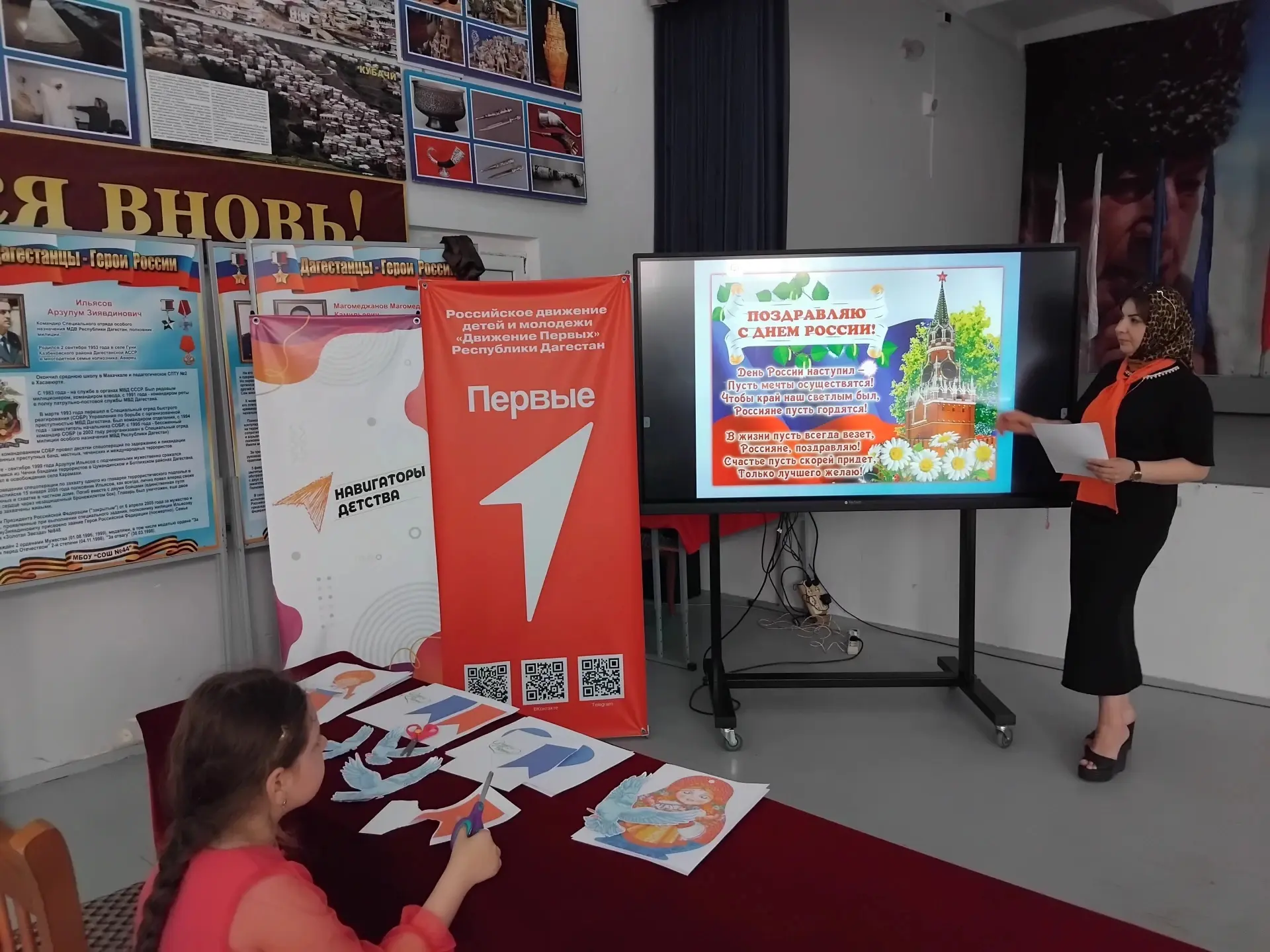 🇷🇺Акция "Окна России".
🗣В преддверии Дня России, который отмечается 12 июня, активисты Движения П