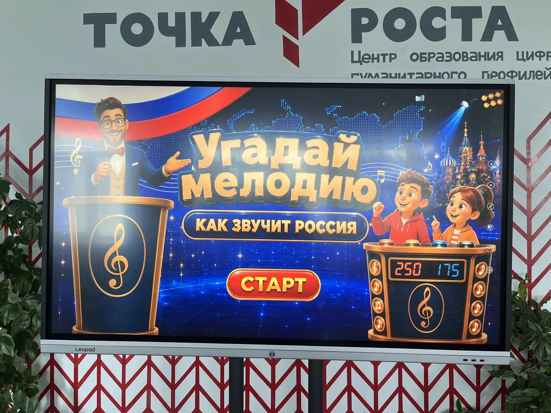 🇷🇺 День 9: Празднуем День России!🇷🇺

Сегодняшний день в нашем лагере был наполнен патриотизмом, 