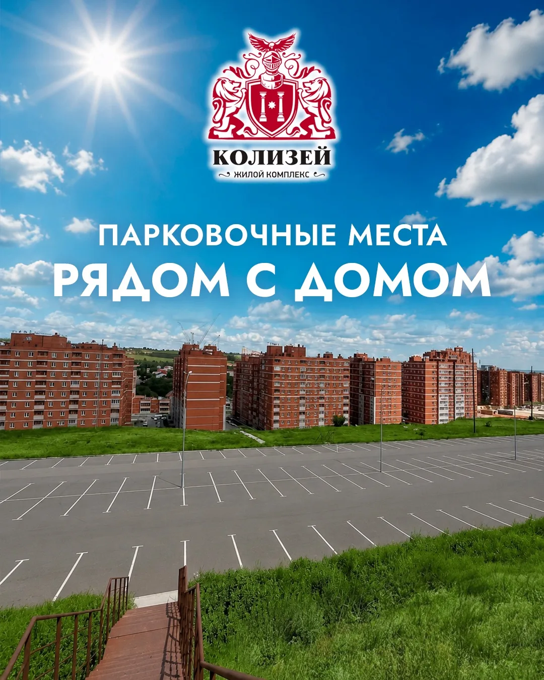 Соседи, делимся лайфхаком, о котором многие забывают! У нас под боком есть отличная парковка, котора