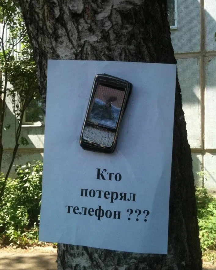 Внимание‼️

Друзья,я потерял доступ к телефону с которого регистрировал этот самый канал в максе и п
