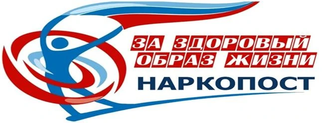 21 мая 2026 года КГКСЭП (филиал) МИИГаиК стал участником межведомственной акции «Наркопост», организ