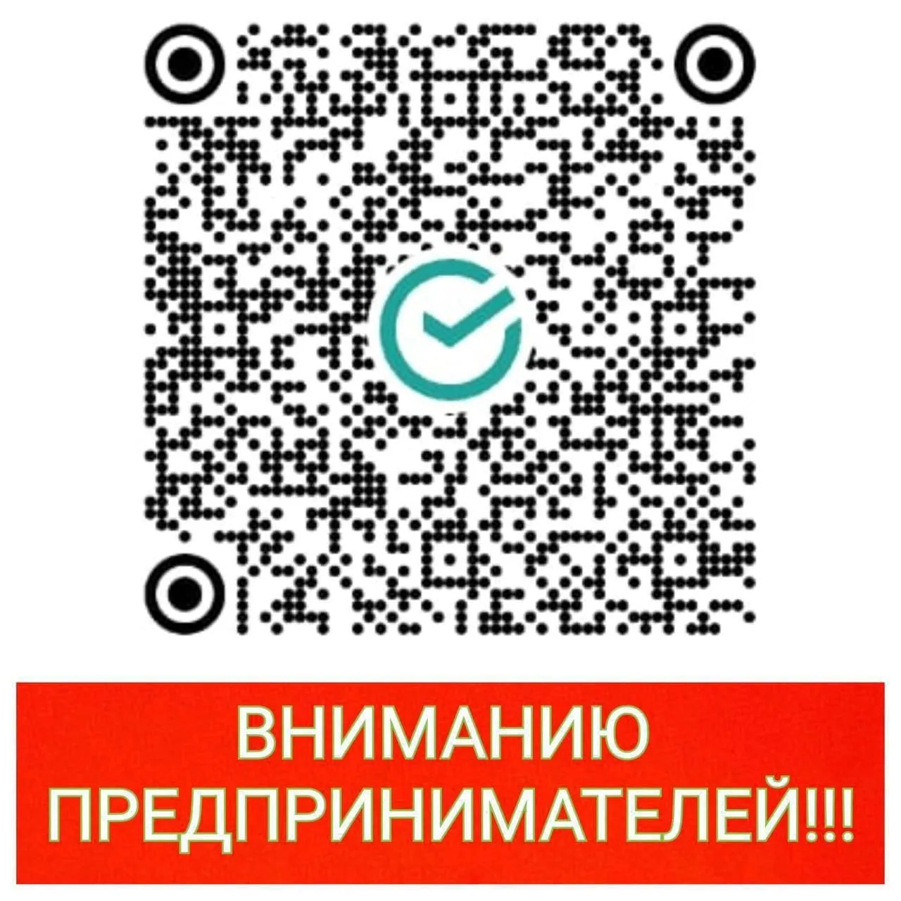 Дорогие предприниматели, нам и парням на фронте, очень нужна ваша помощь!
Для вас 5000, 10000, даже 