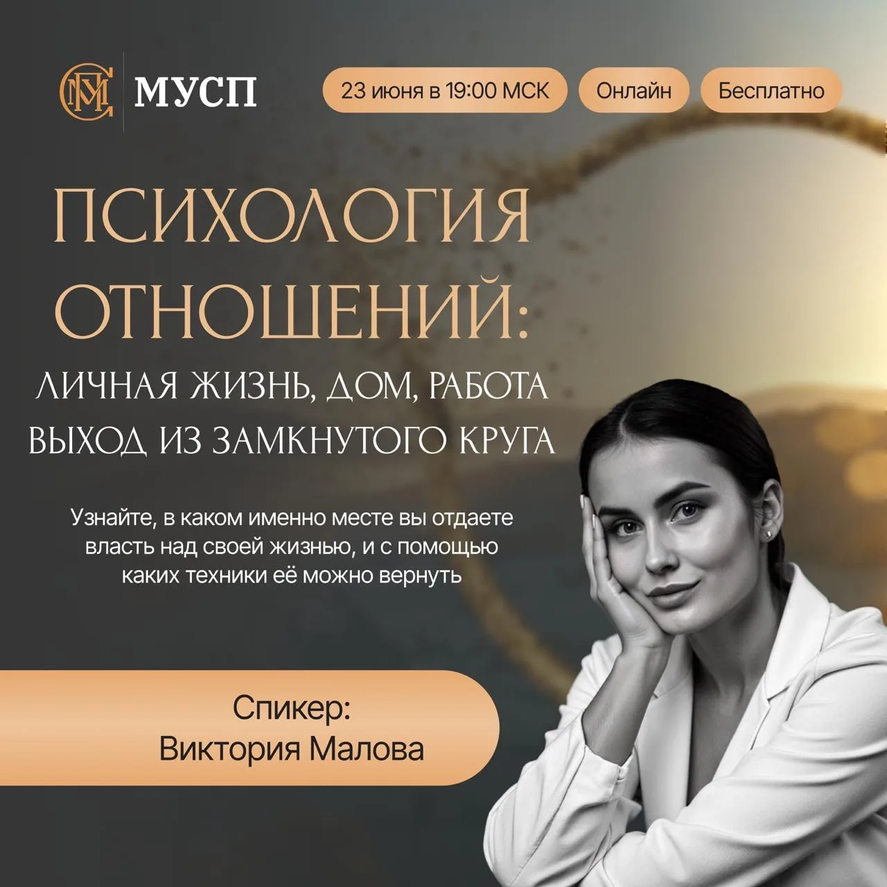 «Всё идет как надо, кроме моей собственной жизни». 

Бывает ли у Вас ощущение, что Вы крутитесь как 