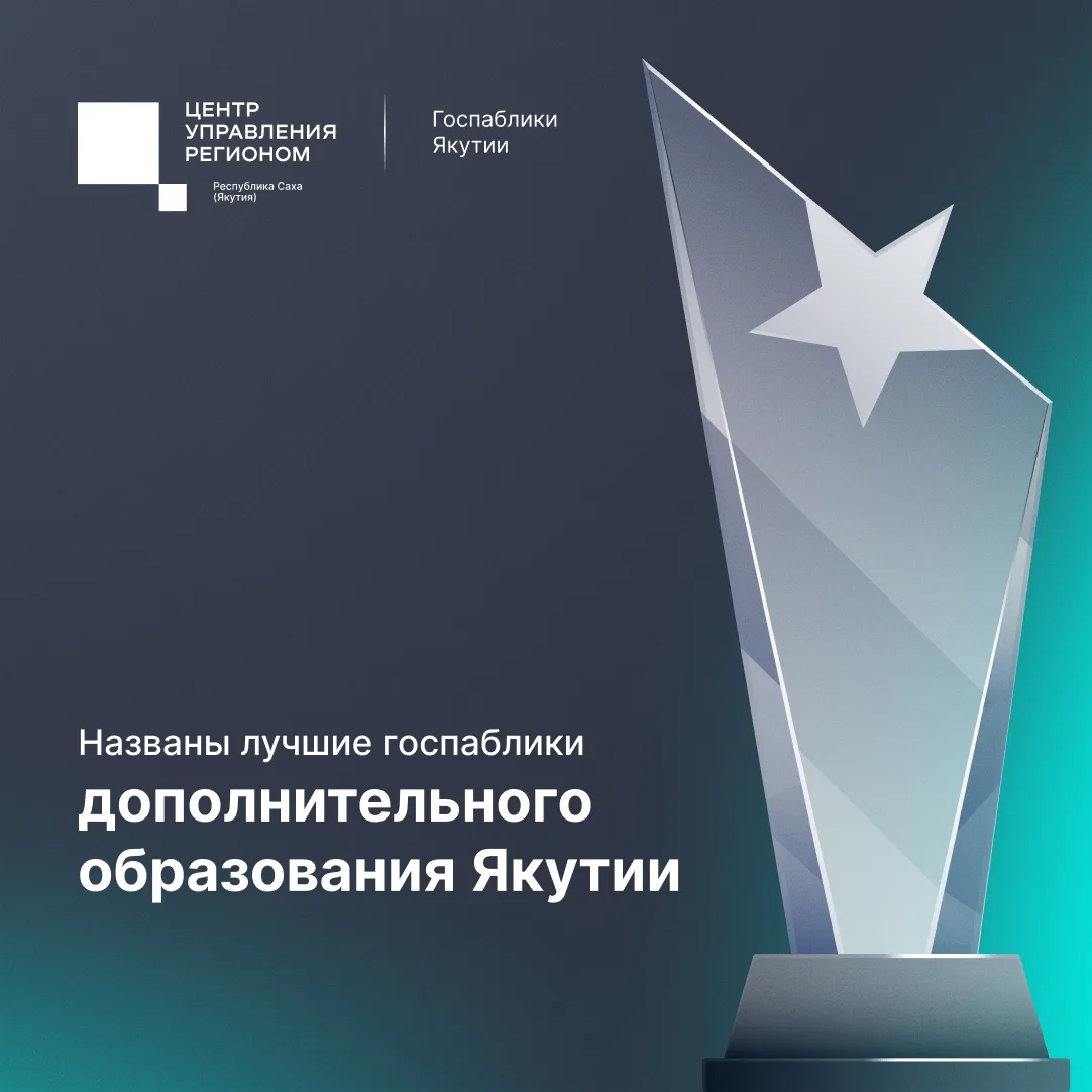 Дорогие друзья, делимся отличной новостью!
 
Подведены итоги республиканского конкурса «Лучший госпа