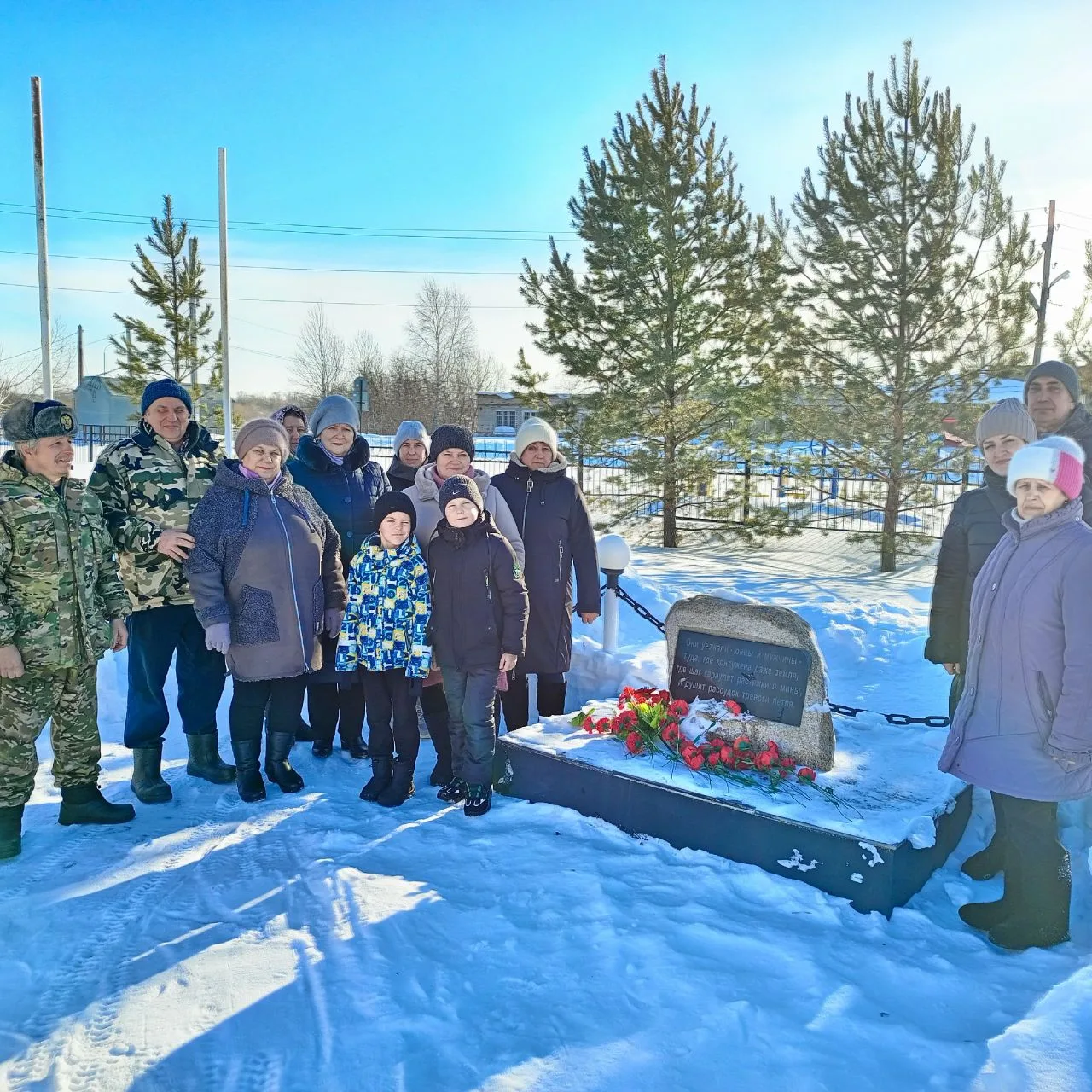 15 февраля в России ежегодно отмечается День памяти о россиянах, исполнявших служебный долг за преде