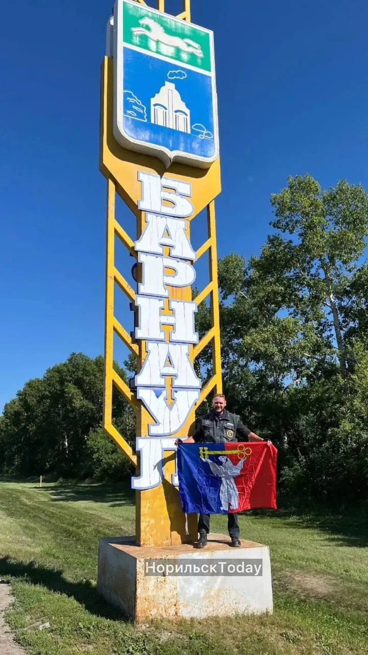 😉 Привет Норильску в таком варианте от нашего подписчика

Прислали анонимно