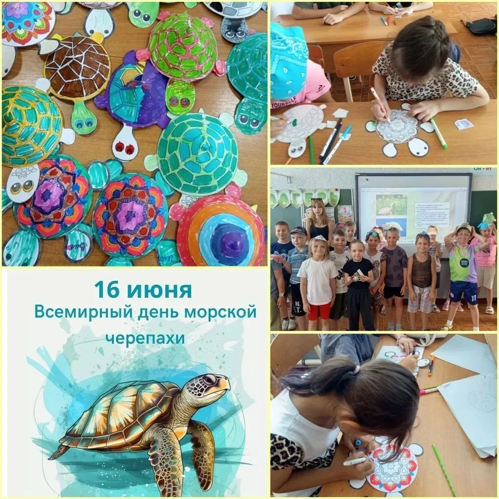 Всемирный день морской черепахи - символ мудрости, богатства и долголетия. Этот праздник необычен, в