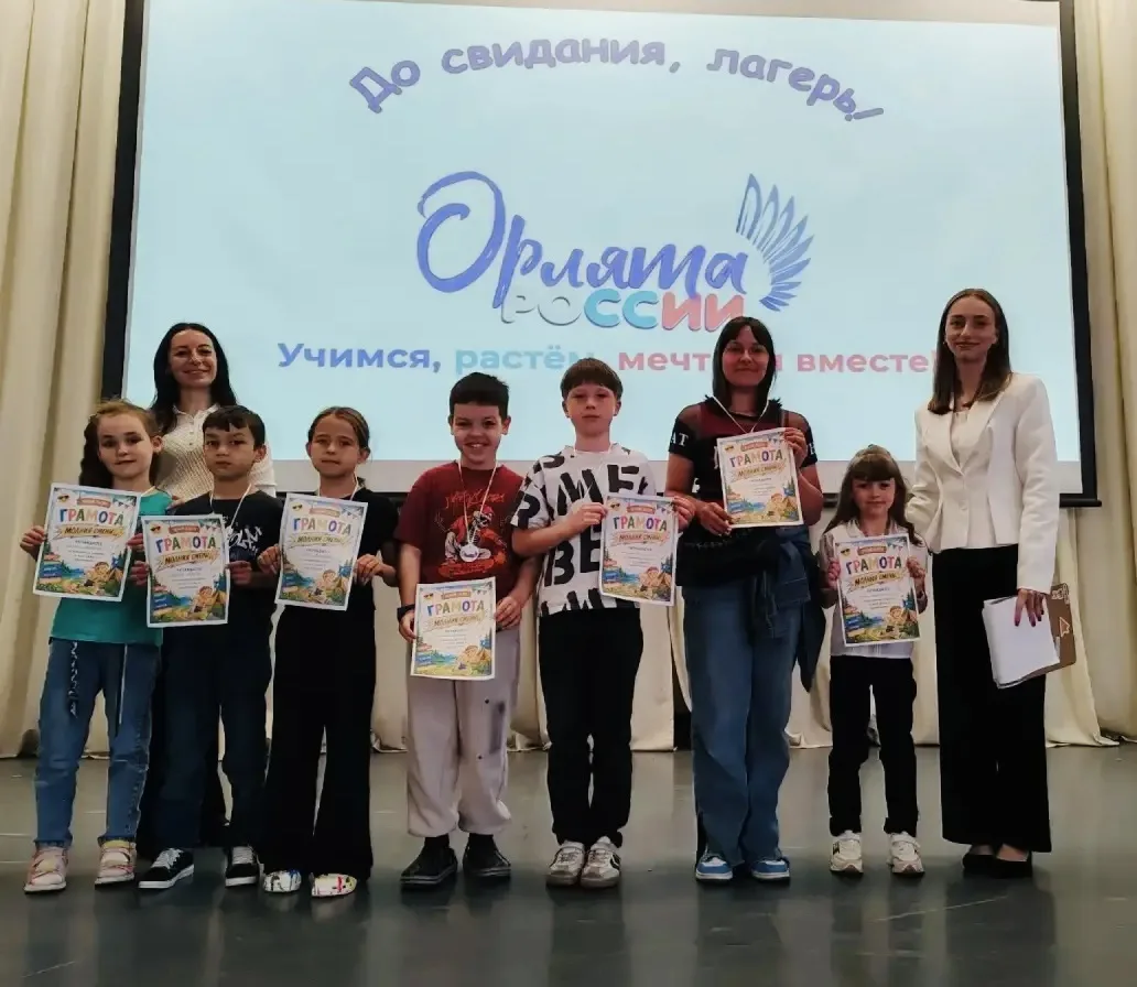 🎉 Закрытие лагерной смены! 🎉

Сегодня в нашем пришкольном лагере прошёл яркий праздник закрытия! ✨