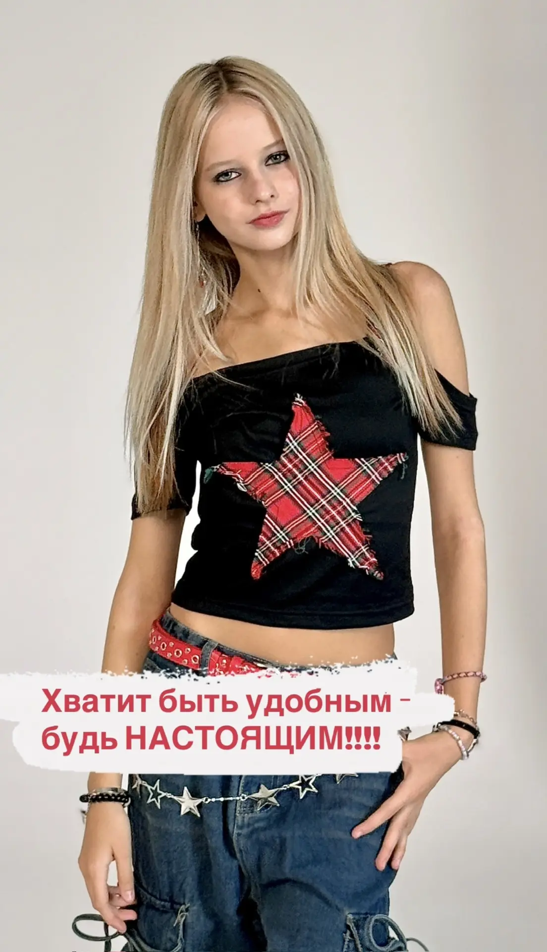 Как же часто в комментах «ну фотошоп же!»
Ну что, предлагаю опросик - ИИ или настоящая??? 

ИИ - ☝️
