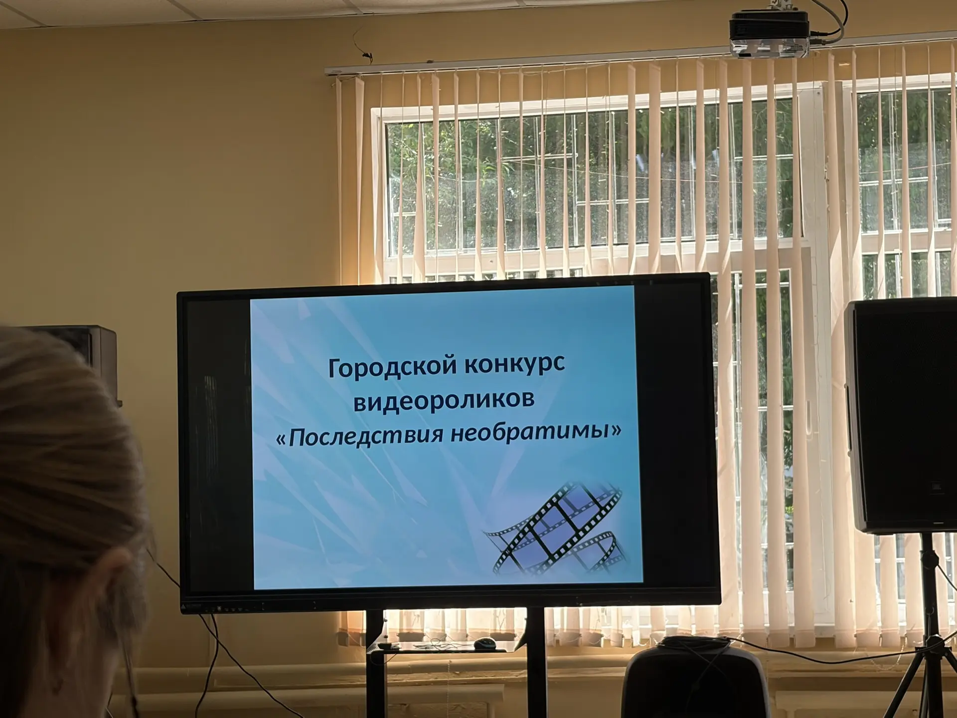 🥉 Поздравляем 9В класс с блестящим результатом!

Наши ребята заняли почётное 3 место в городском ко