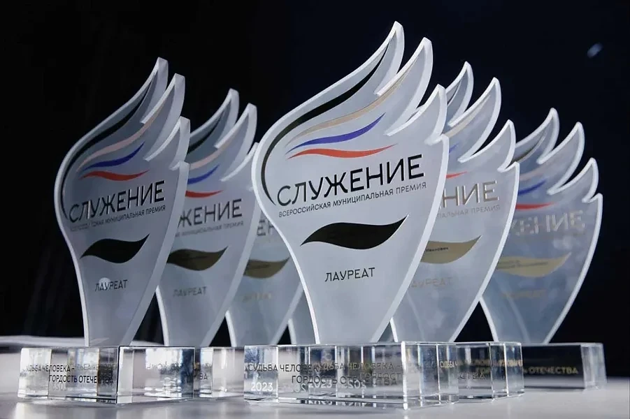 Вместе выбираем лучшее для малой родины!

Стартовало народное голосование за финалистов III Всеросси