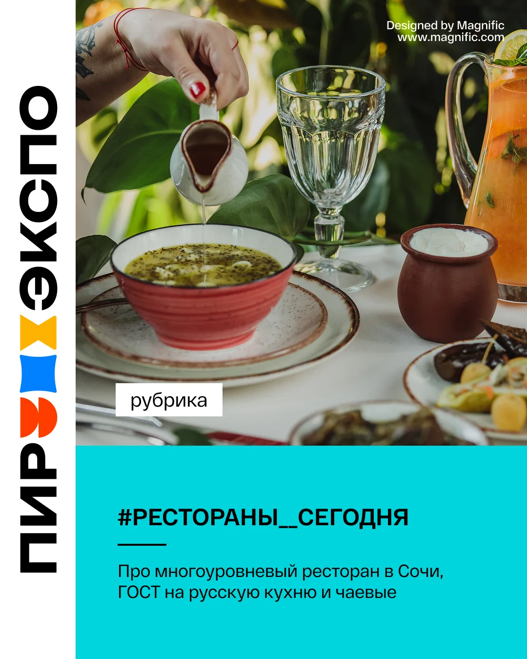 На готовой еде появится маркировка. 

Ее введение предложила Ассоциация поставщиков и производителей