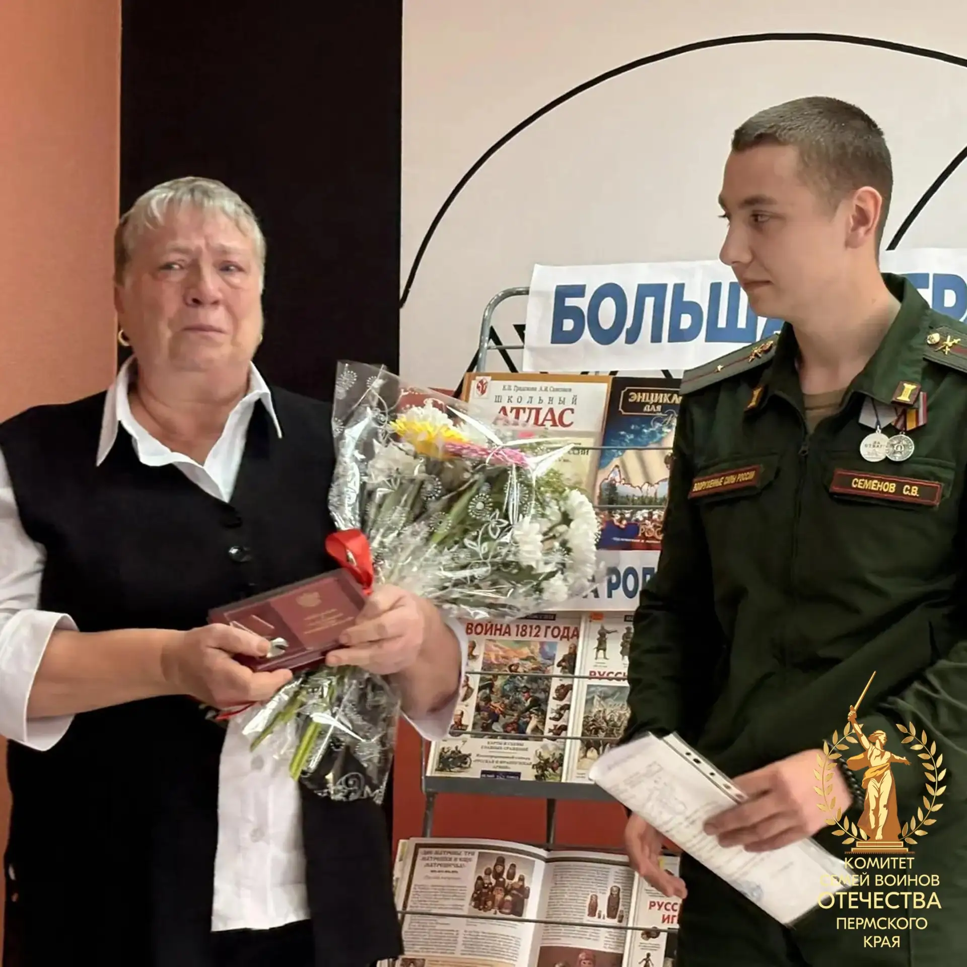 12 июня в День России в Чусовом состоялась патриотическая встреча, посвящённая сохранению историческ