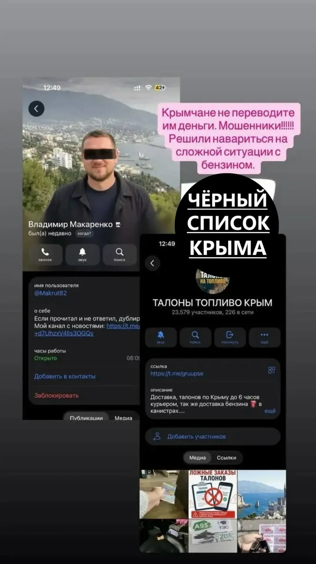нам пишут: По слухам от людей услышала, что можно приобрести талоны через ТГ каналы. 
Самостоятельно