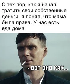 Подписаться