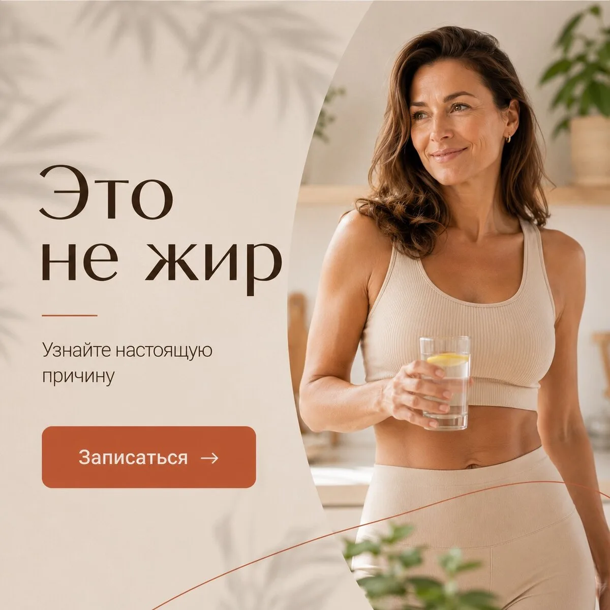 Качаете пресс, а живот не уходит? Дело не в нём

Утром в животе всё спокойно, а к вечеру - уже нет т