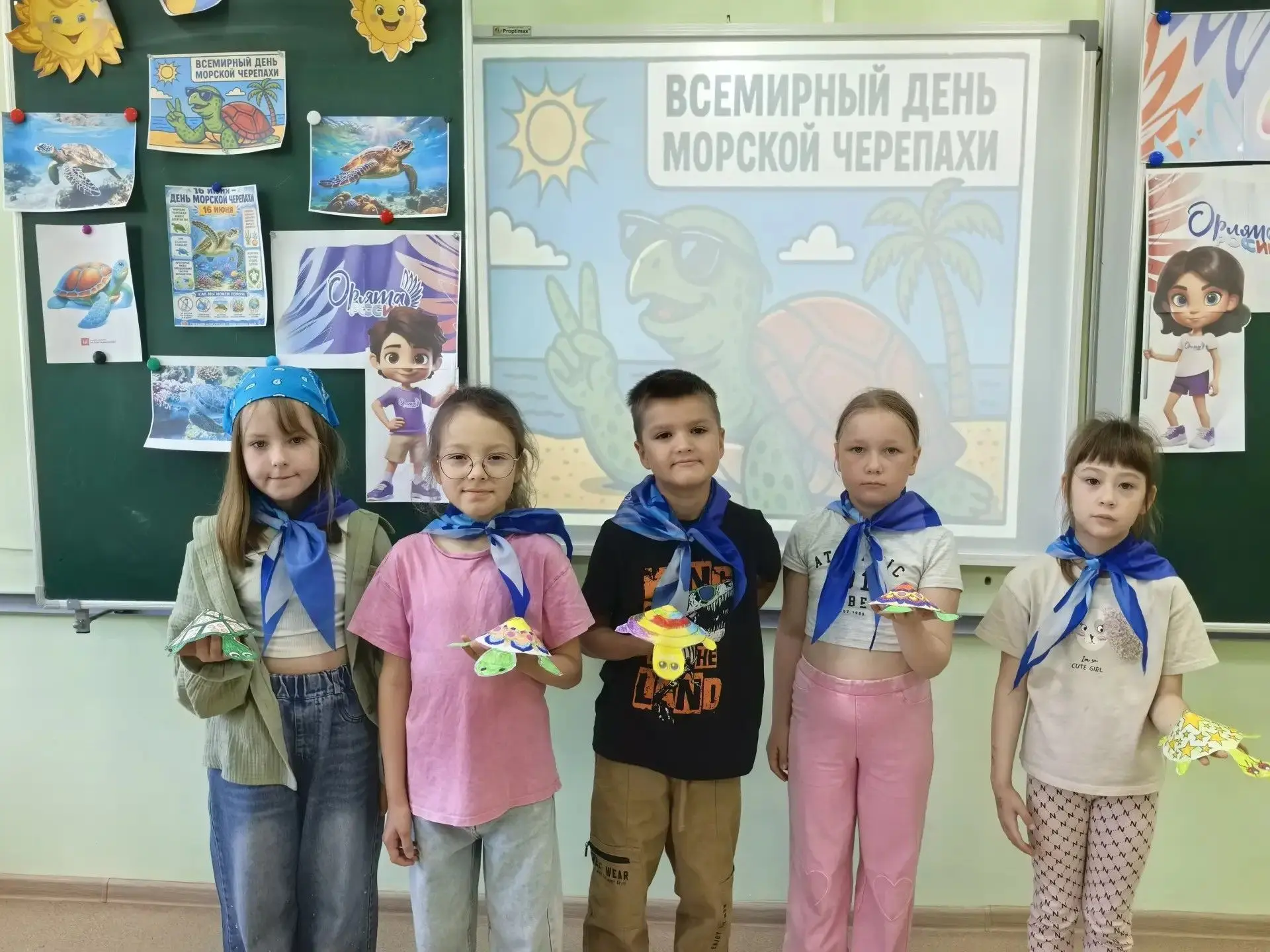🐢 Сегодня — Всемирный день морских черепах! 🌊
🌊 16 июня ребята из отряда "Орлята России" отправил