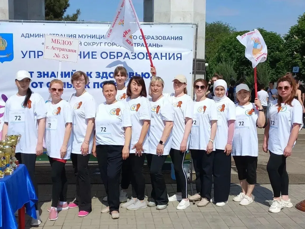 Сегодня мы с гордостью делимся нашей маленькой, но важной победой! 🏃‍♀️✨

Сотрудники детского сада 
