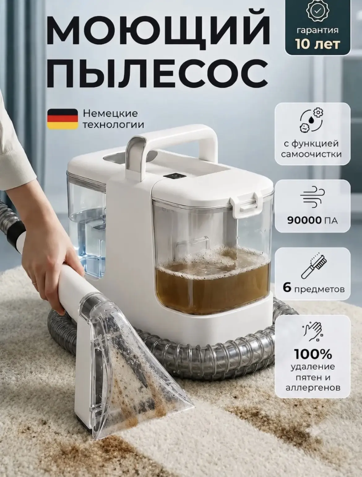 🎉 РОЗЫГРЫШ моющий  пылесос

😍Дорогие друзья,
Участвуйте в нашем розыгрыше и получите шанс выиграть