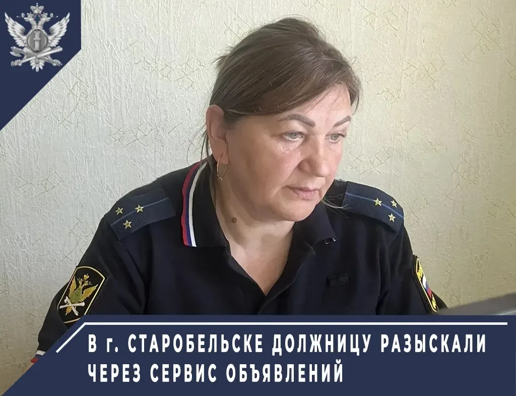 Судебные приставы ЛНР привлекли к административной ответственности за неуплату алиментов на содержан