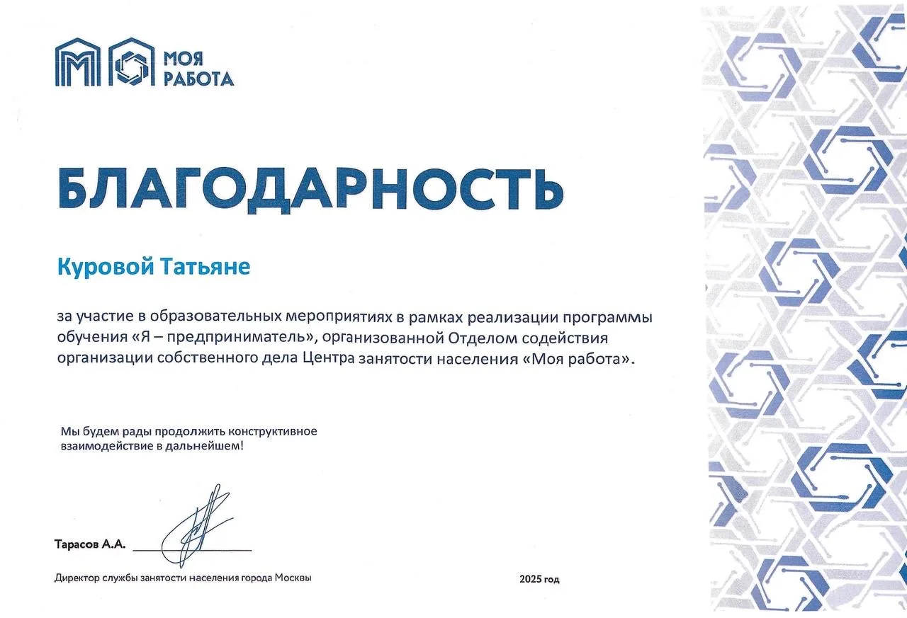 Обучение продажам:
▫️Интерактивная лекция «Статус: продан»
▫️Лекция «Золотая база продаж»
▫️Практику