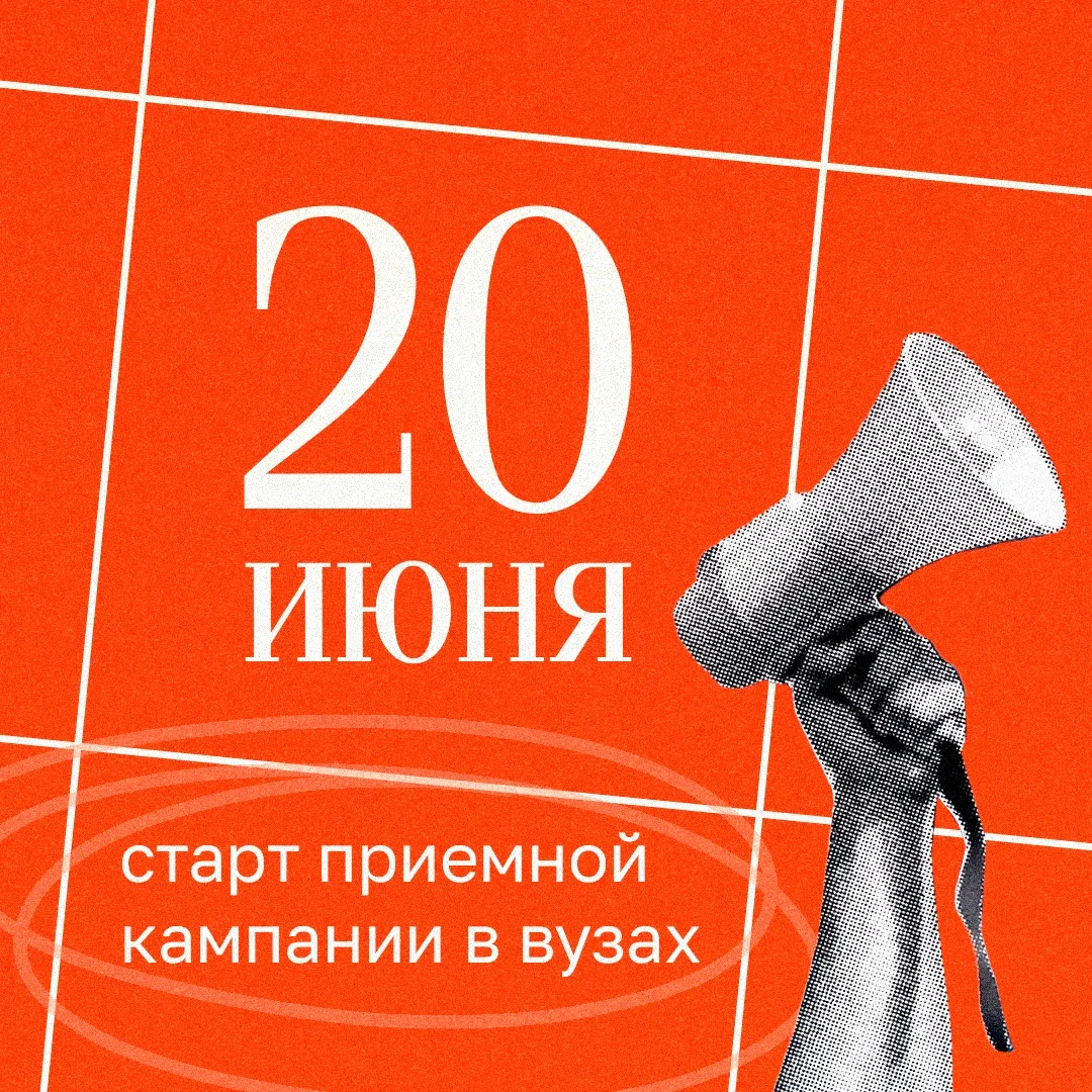 🎓 Какие документы нужны при подаче заявления в вуз?

При поступлении на программы бакалавриата, спе