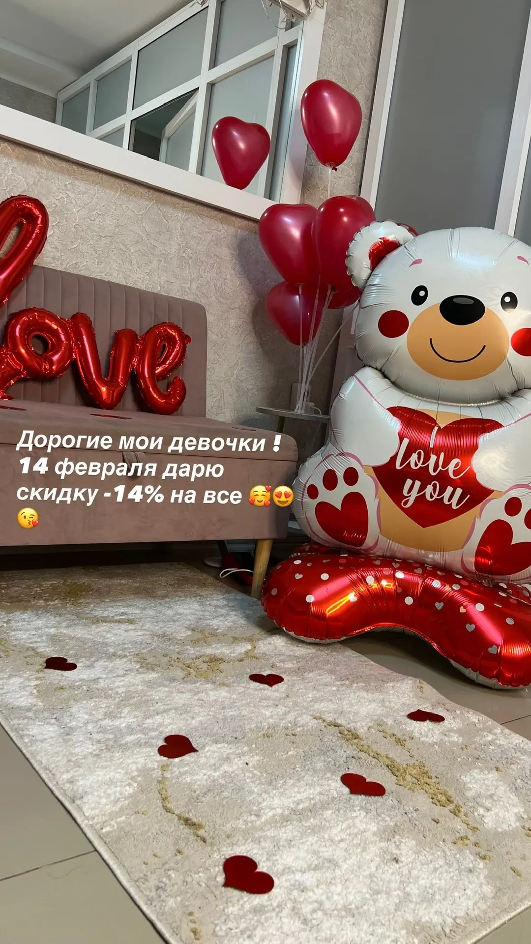 Всех с наступающим праздником , мы его не отмечаем 😂. 

Ну главное для нас девочек что ?!  Повод 🫣