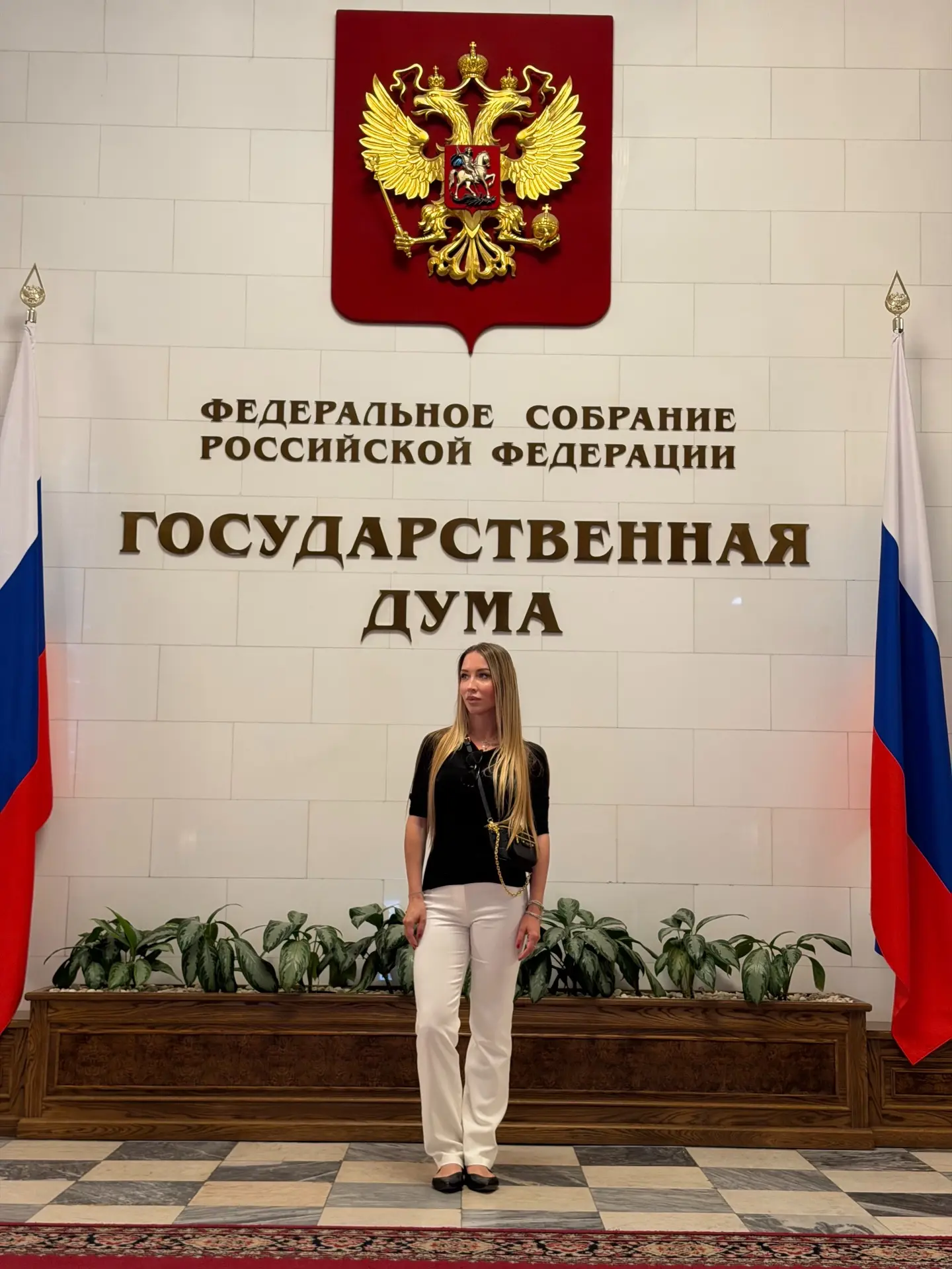 Девочки, я вам не рассказывала, но недавно была в Государственной Думе.

Тема встречи была посвящена