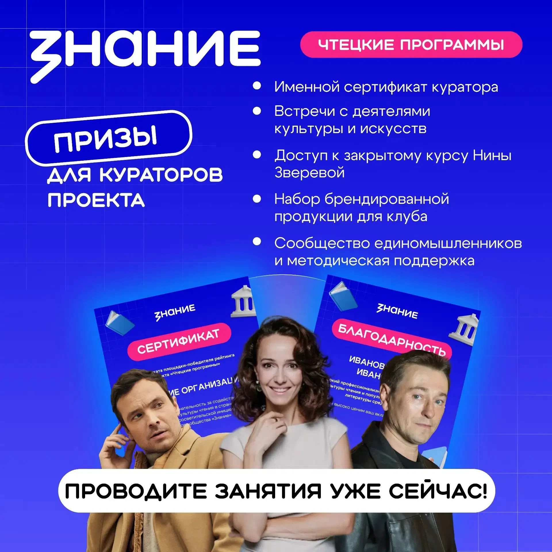 «Чтецкие программы» в школах и учреждениях СПО по всей стране!🇷🇺

«Чтецкие программы» — всероссийс