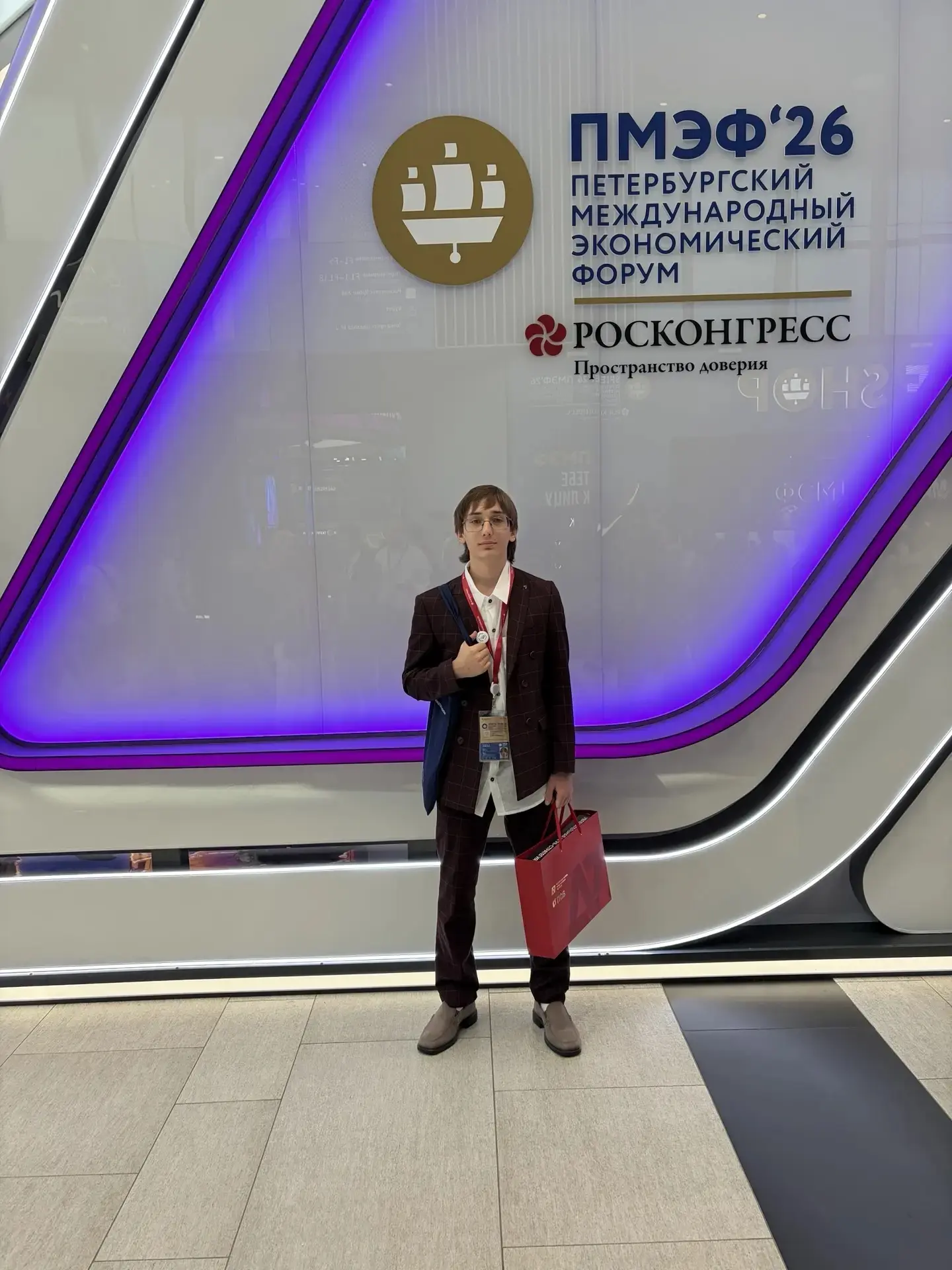 Вчера Петербургский международный экономический форум завершил свою работу молодежным днем, на котор