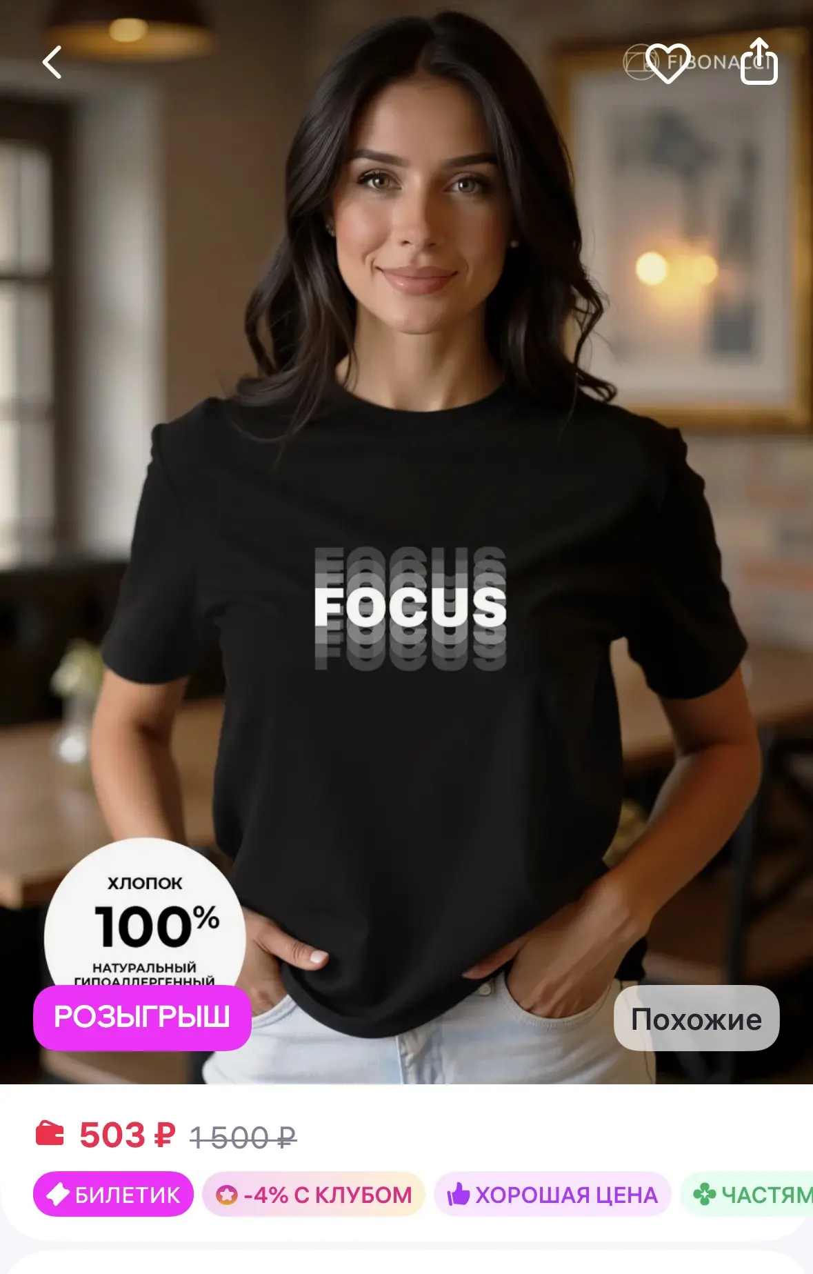 Фибоначчи Футболка спортивная "Focus" оверсайз хлопковая
https://www.wildberries.ru/catalog/11089709