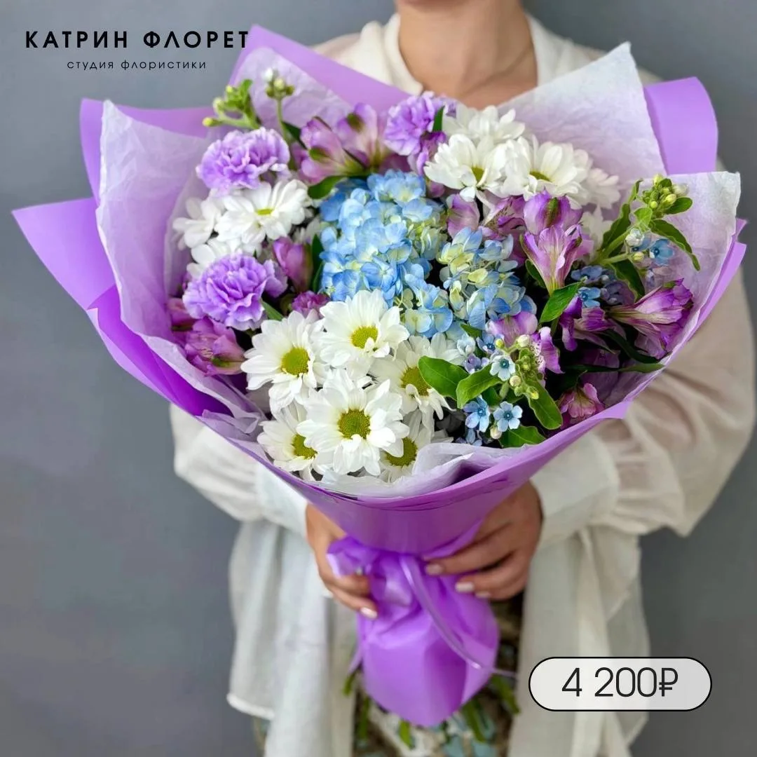 Про букет не забыли?
Выпускной уже близко! 💐👩🏻‍🎓
Последний звонок уже позади, экзамены почти сда