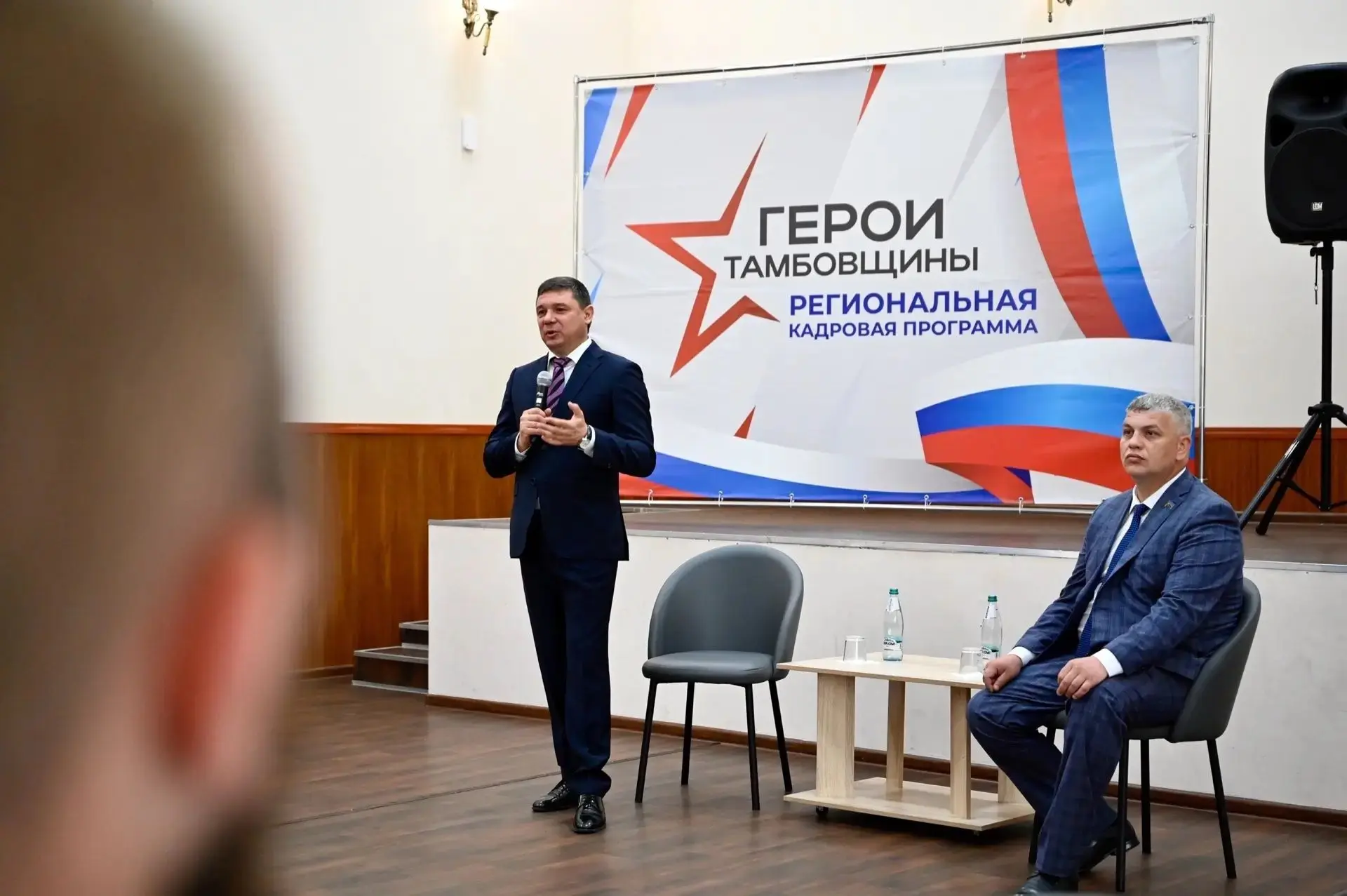 Утром пятнадцатого июня стартовал заключительный модуль региональной кадровой программы «Герои Тамбо