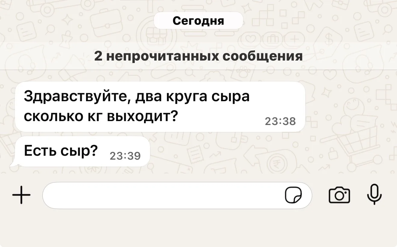 Сыра на сегодня нет 🤲🏻