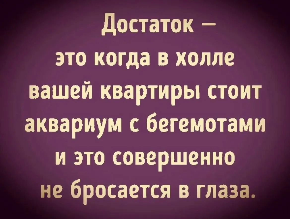 Успешный успех, к которому надо стремиться.