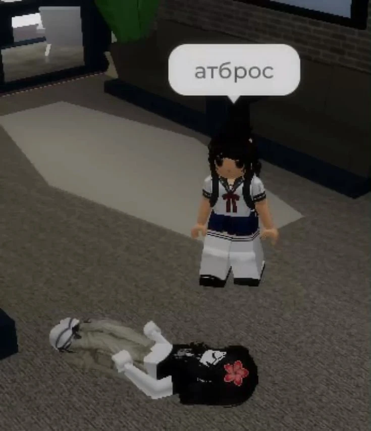 ꒰❤️꒱ — мы?