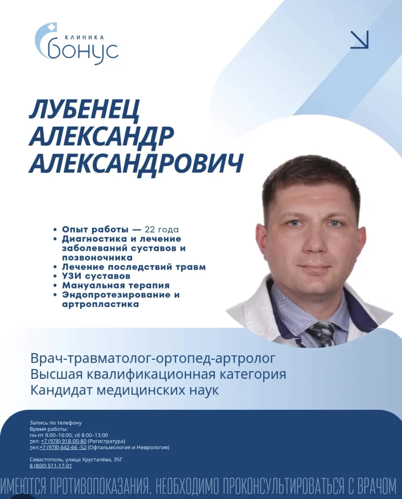 🔹 Боль в суставах — не повод мириться с ограничениями.

Если вас беспокоят боли в коленях, тазобедр