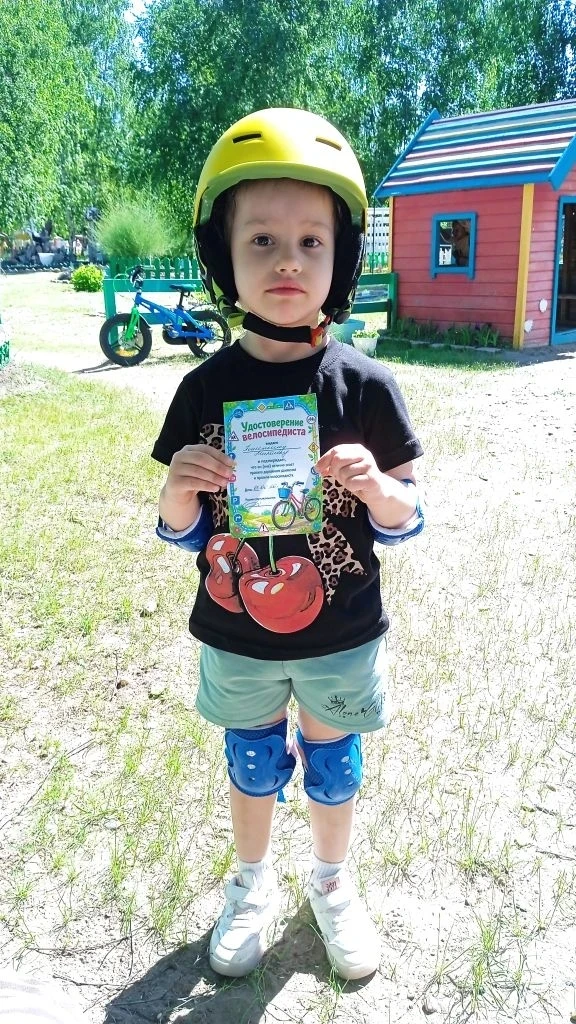 🚴‍♂️ День велосипеда отметили ребята группы "Ромашка"! Дети  посмотрели презентацию о том что такое