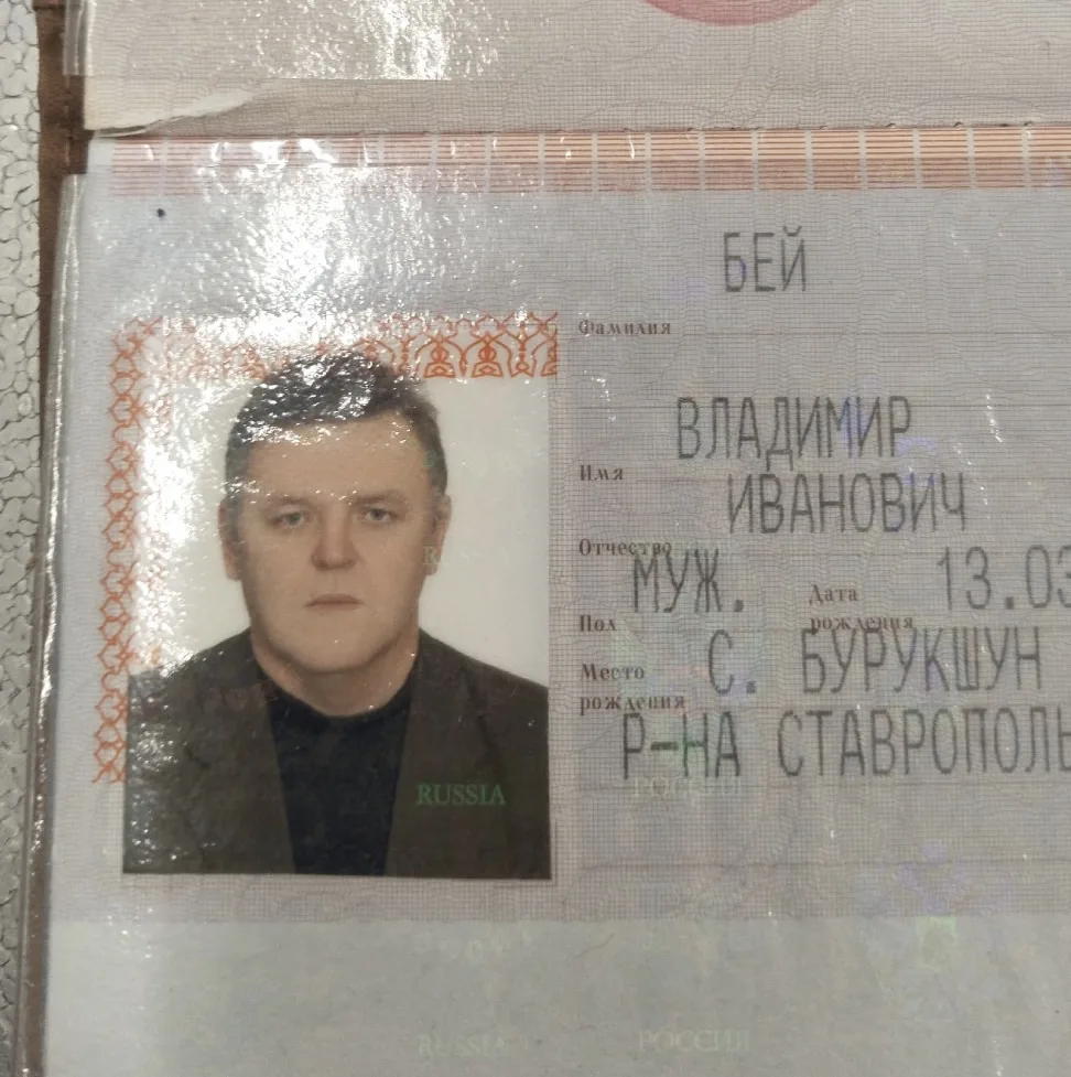 Найдены документы в магазине да  улица Обухово 5 м спрашивайте у администратора магазина