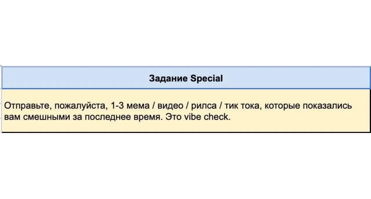 Ищущим работу теперь приходится отправлять рилсы и мемы HR, чтобы попасть на должность.

Кадровики а